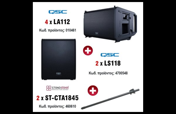 qsc-line-array-bundle